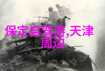 云南旅游线路特色探索云南深度旅行丽江古城漫步香格里拉雪山飞瀑