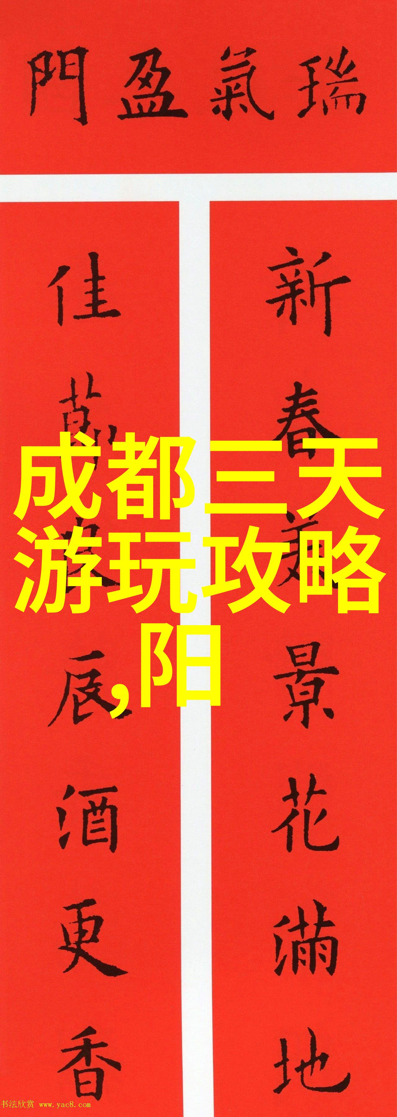 攀岩挑战者捕捉学生户外登山的激情与勇气