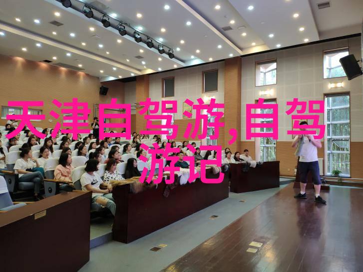 骑行中国探索最大的自行车骑行论坛与社区