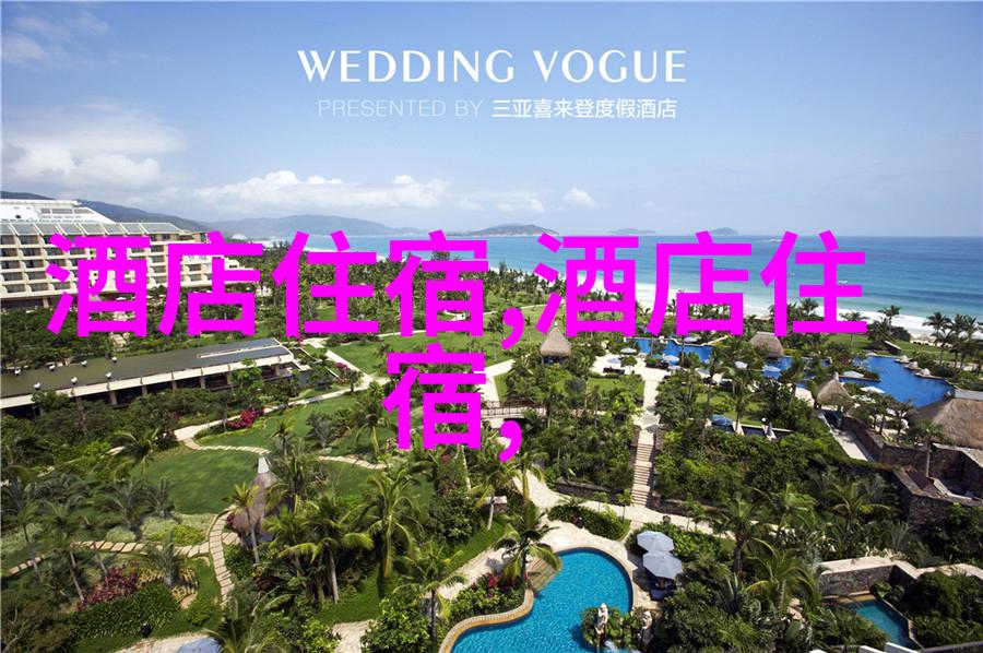 旅行软件比较哪款APP更适合您