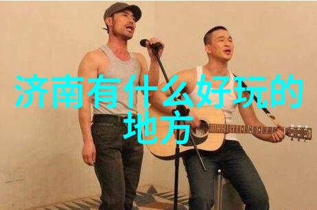 如何在三天内探索厦门的精髓