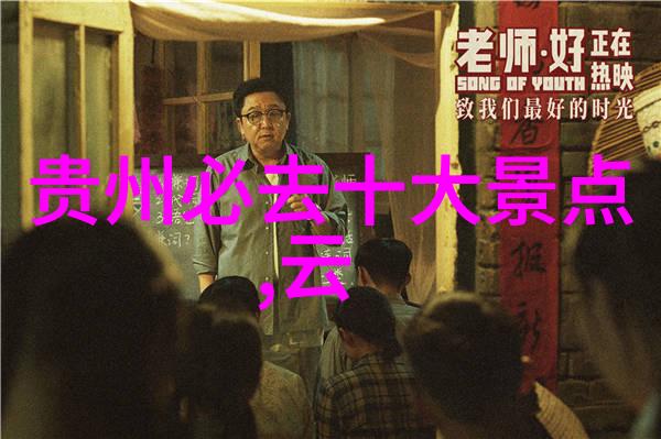 警钟长鸣在天空下如何预防野生动物攻击在高原旅行中