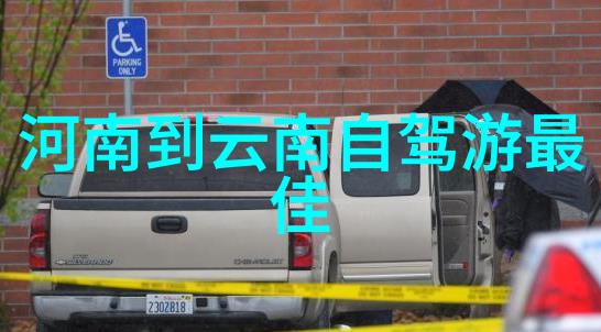 人物探访唐温泉度假村古迹之旅