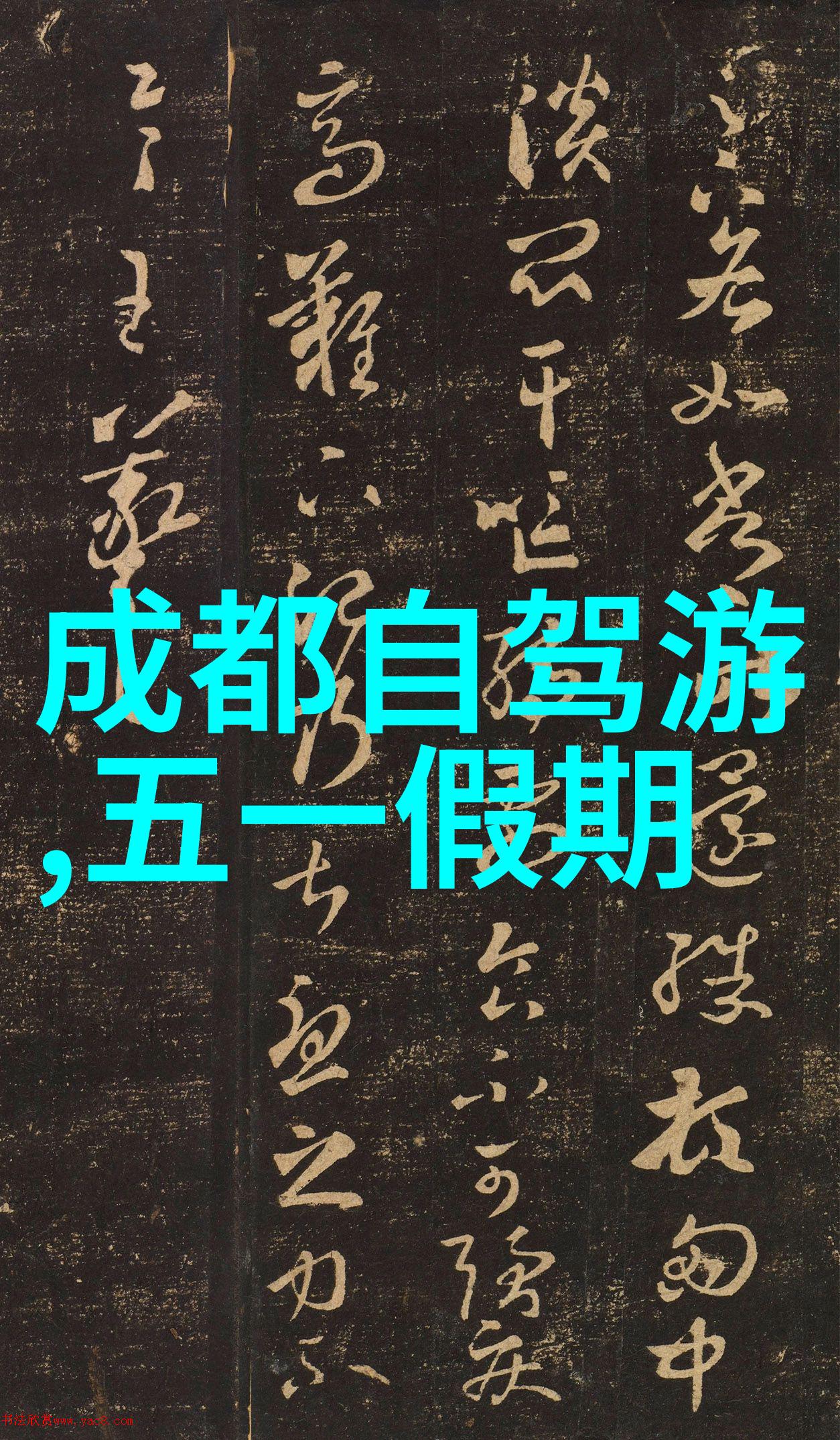 苗寨里的西江千户原来是个大忙人不仅要管着千户的军事还得在水岸边种香草园看来这个千户也喜欢点滴悠闲的时
