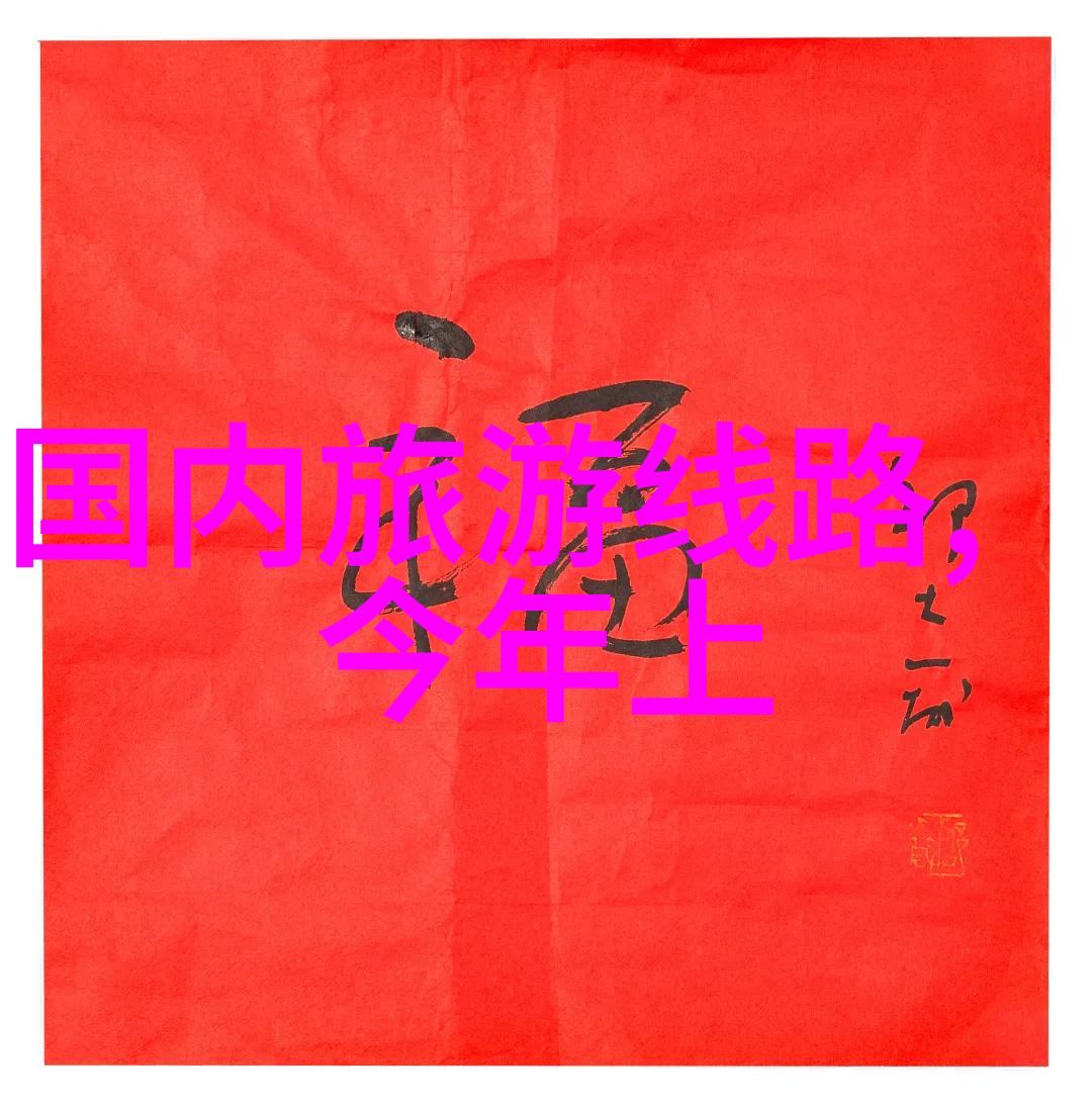 文化艺术探秘揭开深圳非遗文化遗产