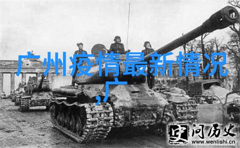 绿意盎然的乐趣幼儿园户外活动大集合