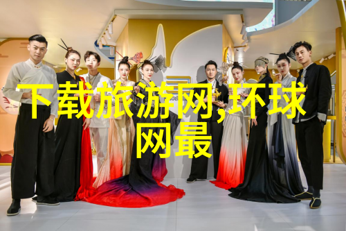 饮食与居住合一体验扬宗美食在民宿中的魅力