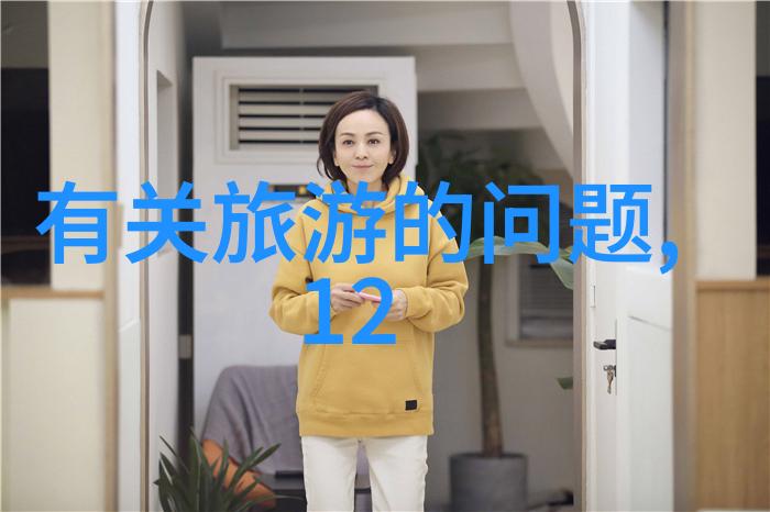 北京户外活动网站从山顶到城下探索这座城市的另一面