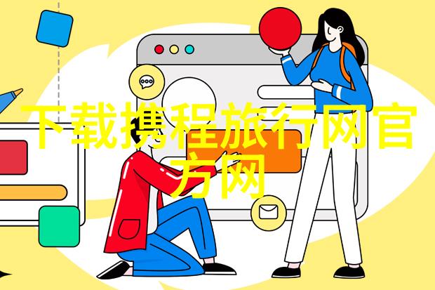 中国的自然之美探索十大风景区的奇迹