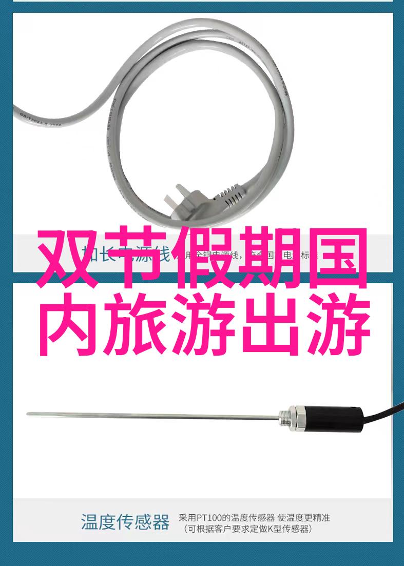 云南旅游卡的一级代理需要具备哪些基本条件