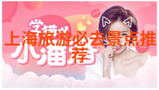 北京美食大探秘京味美饕
