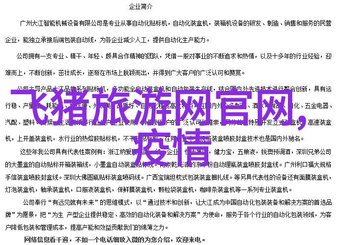 星辰盛宴公司小型团建活动方案2020五月天象盛典