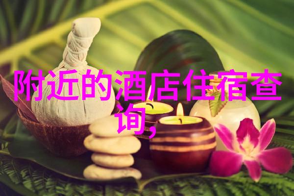 探索地球上最美丽的岛屿