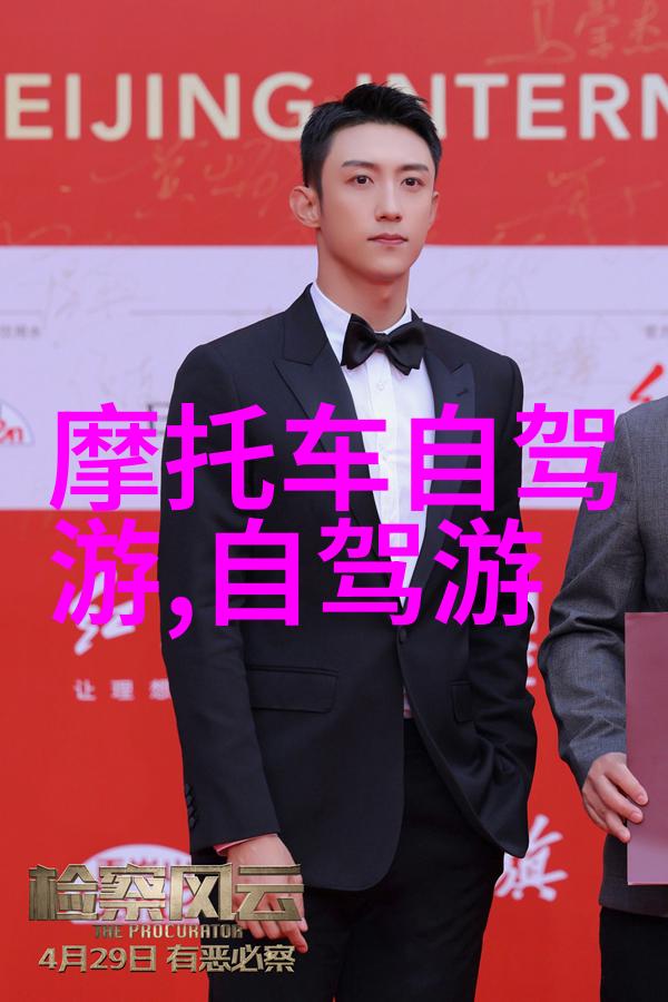 探索古都遗韵漫步在千年城墙的影子里
