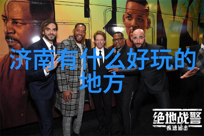 主题我带你去逛中国十大小吃街的美味之旅