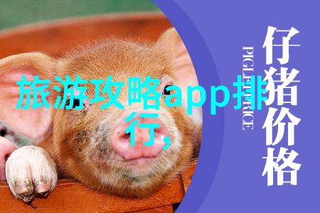 探秘洪崖洞穿越千年古迹的奇异旅程