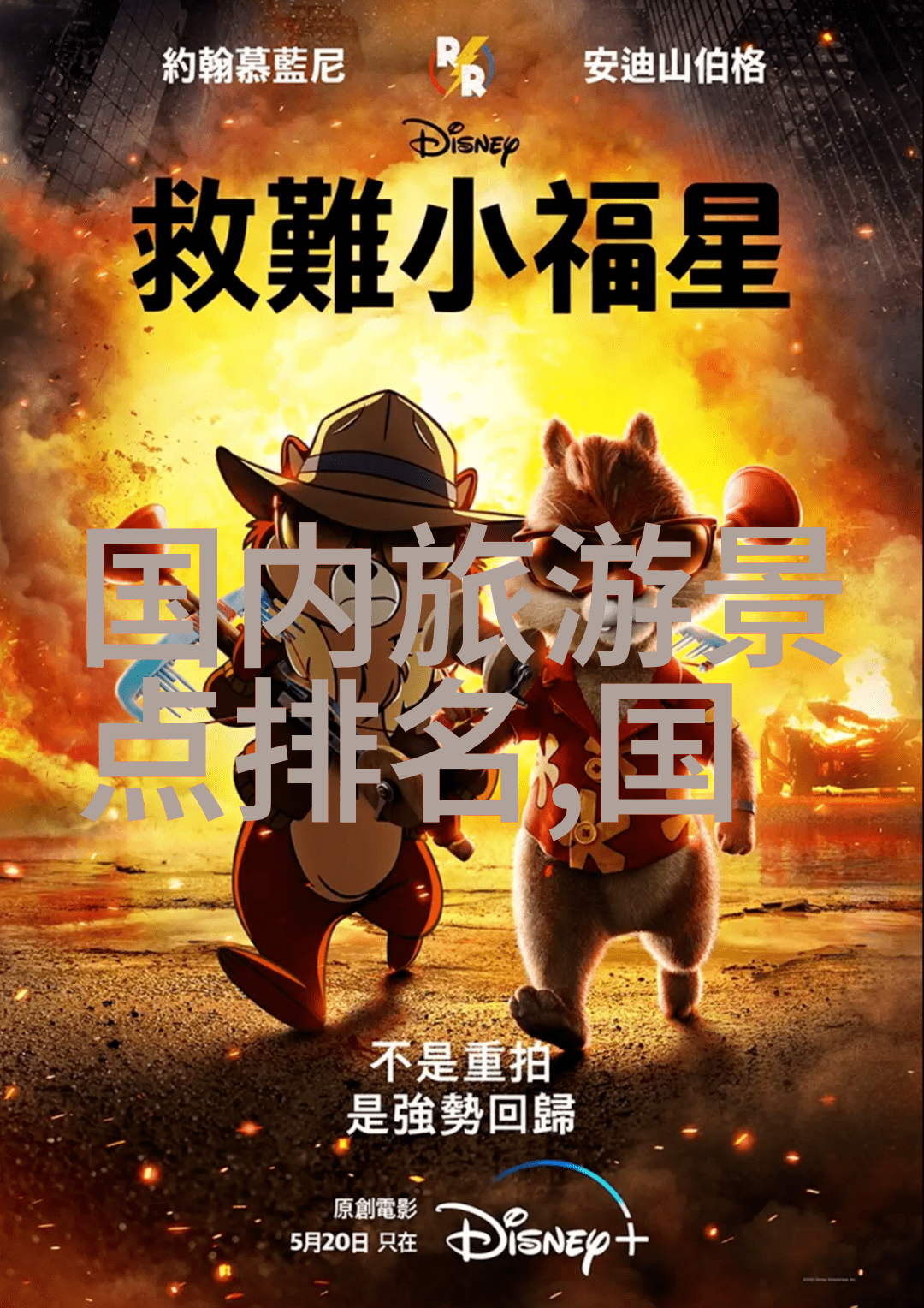 追逐风景探索骑行app时代的自由之旅