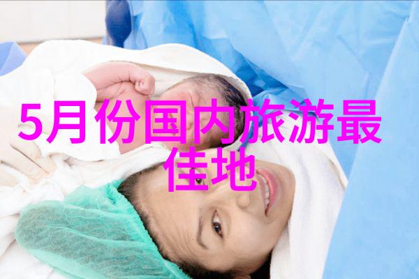黄山奇观为何它的松柏森森让人心旷神怡