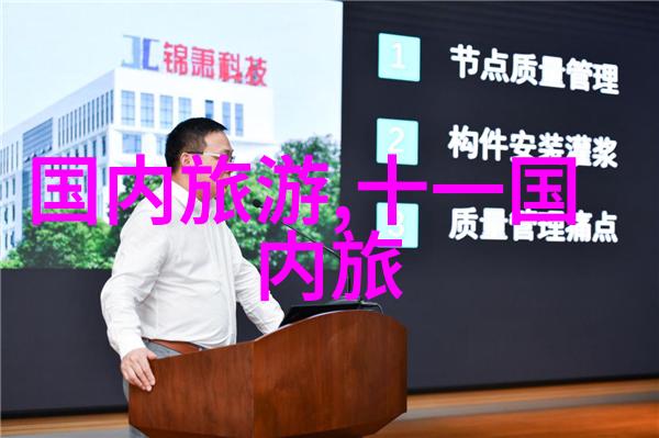 黄山自驾游 - 云雾缭绕的探险黄山自驾游指南