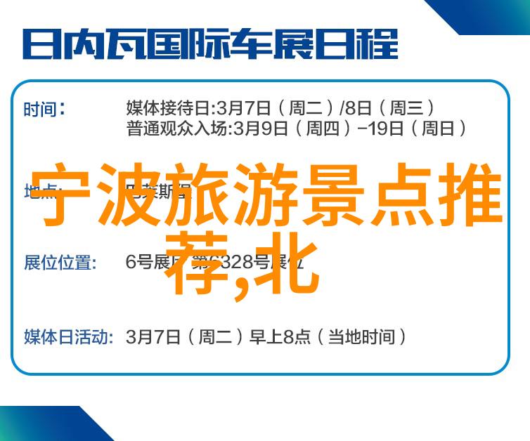 北京旅游景点攻略故宫天安门广场长城