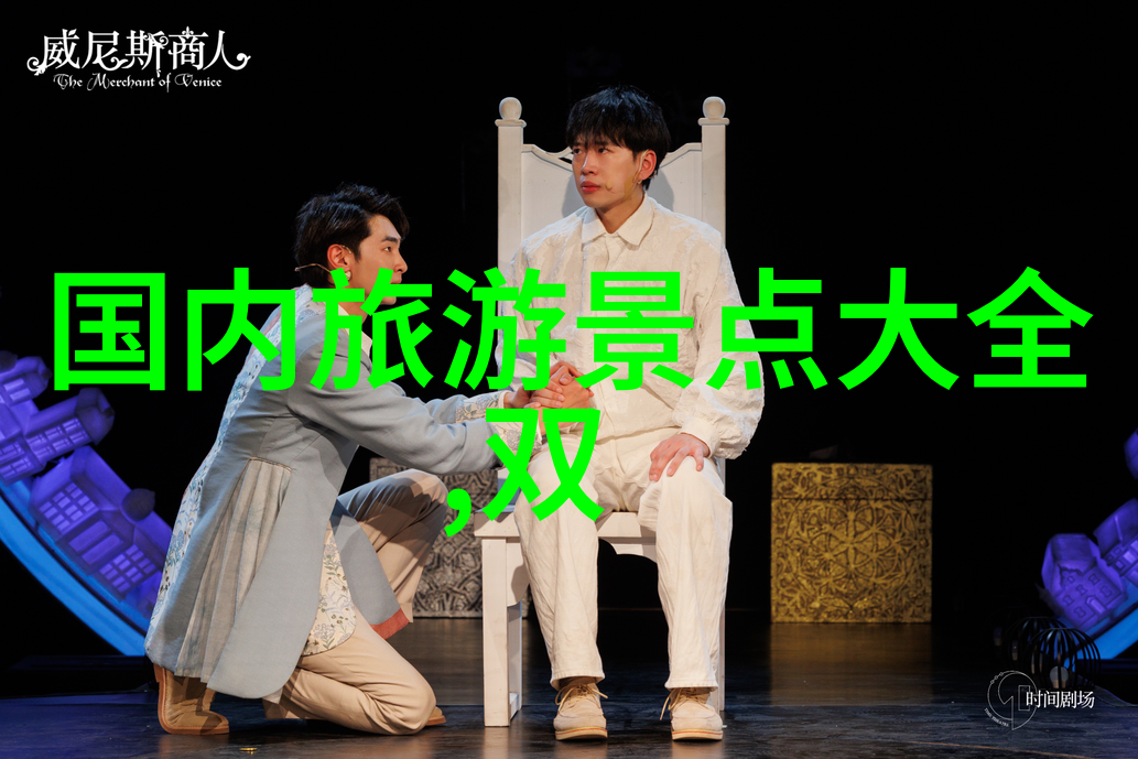 成都游玩攻略必去景点大全 - 成都探秘揭秘那些隐藏的美丽角落