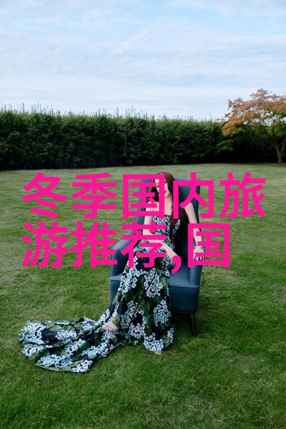 青岛4天3晚自由行攻略超长假期轻松游美