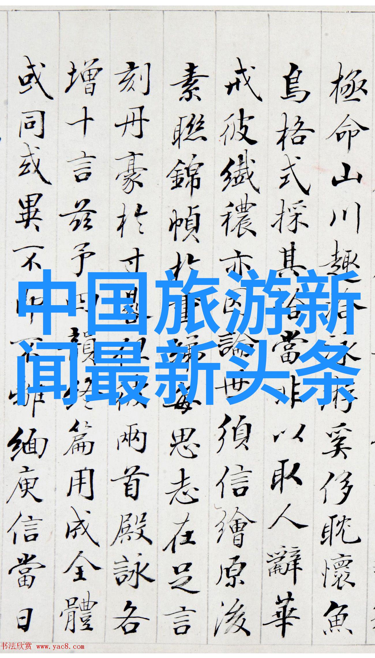 襄阳旅游攻略揭秘必去景点尽情体验古城魅力