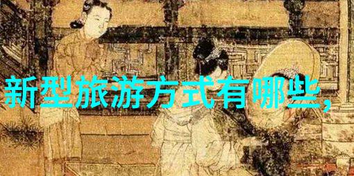 西双版纳旅行预算规划如何在有限的经费内享受这片热带天堂