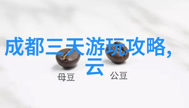 云南必去的十大景点-探秘云南揭秘这十个不容错过的奇迹之地