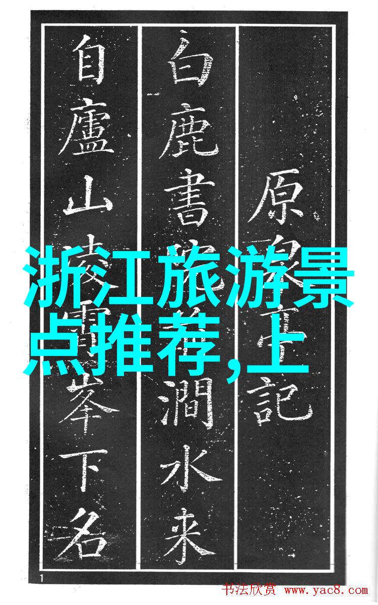 自驾游记从皖南到川藏的荒野求生与笑谈
