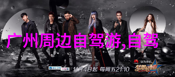 云南旅游攻略探索风情万种的翠峦古国