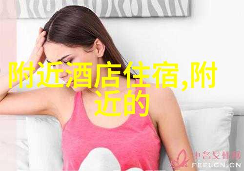 名家游记摘抄雁荡山灵峰探秘