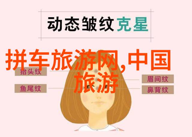 威海美景尽在眼前探秘那些不可错过的旅游必去景点