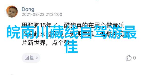 涠洲岛广东清远的海上绿洲