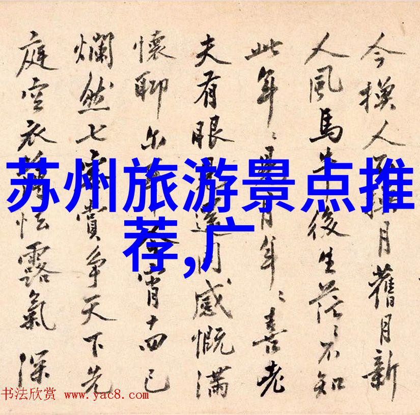 自驾游保险 平安保险-征途保障如何选择合适的平安自驾游保险