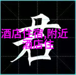 碧波潭景区游览指南自然与人文交融之地