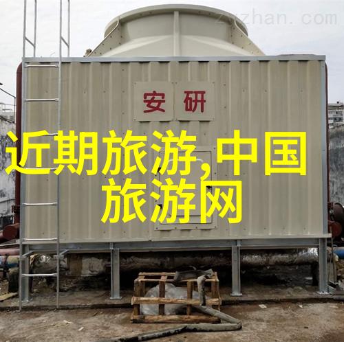 云南旅游攻略如何规划云南之旅选择最佳目的地安排合理行程