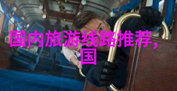 探索最佳旅游导航哪款地图App值得你的选择