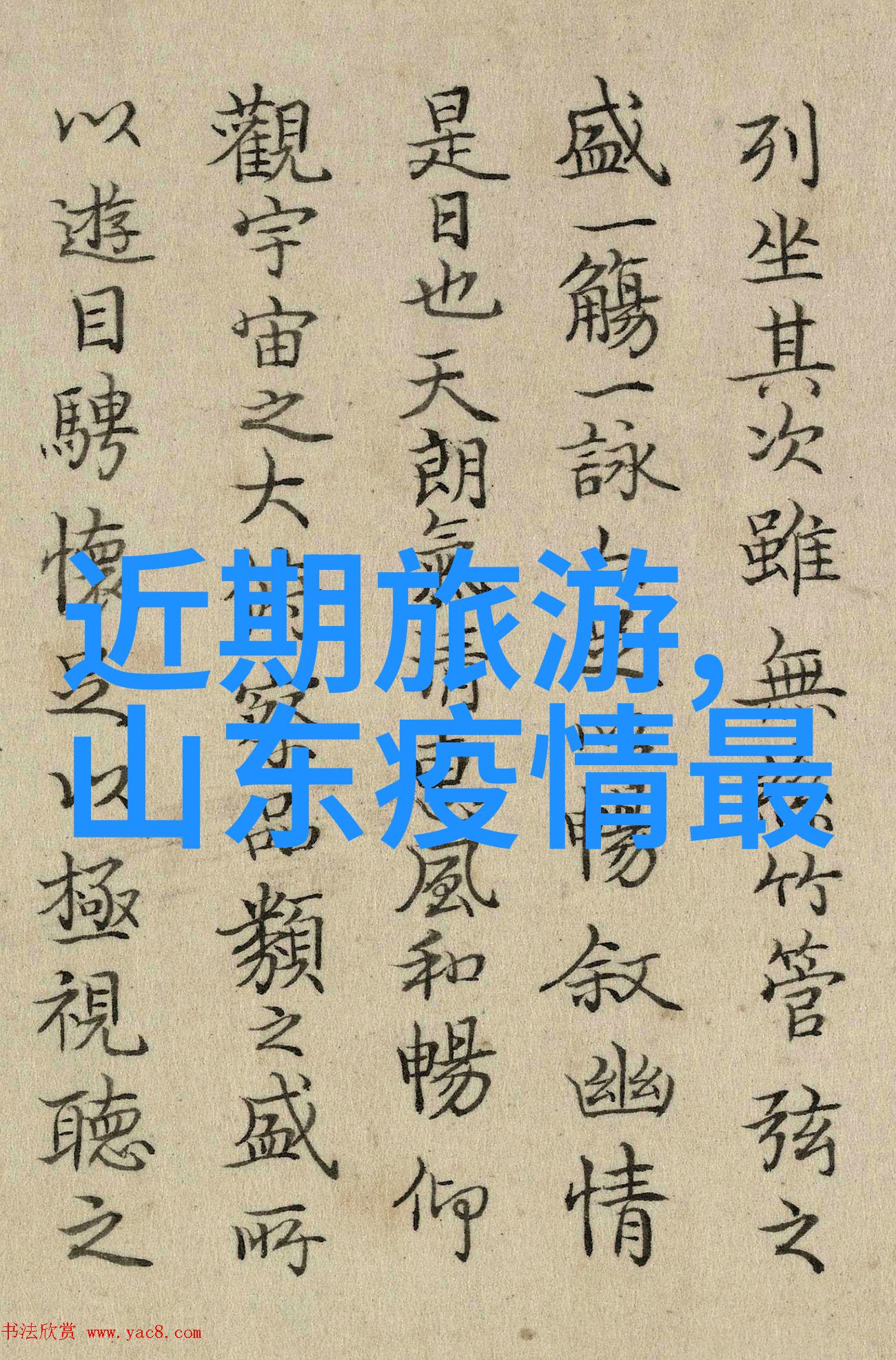 奥地利签证中心寻找中国旅游者的物品归还点地址及电话查询