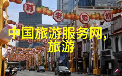 如何利用中国旅游数据网优化旅行计划