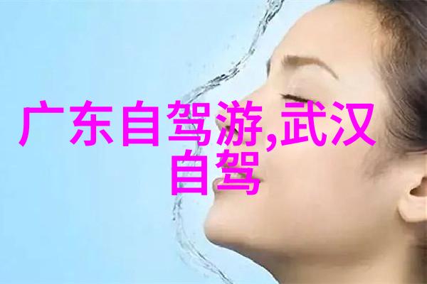 每日26公里背后的秘密与身体的觉醒