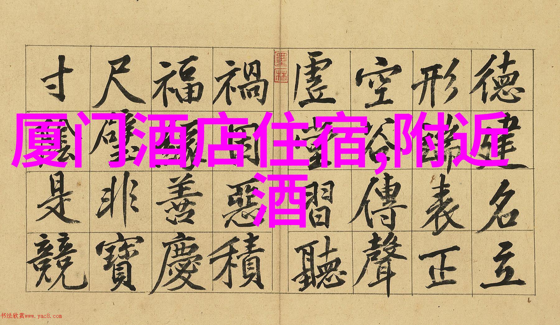 东北自驾游探秘冰雪美景丰富文化鲜活风味