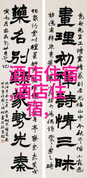 河北自驾游探索黄金海岸与山野之美