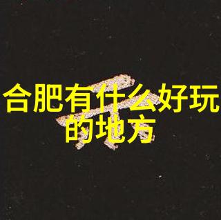 冬天旅游去哪里好玩又便宜我来告诉你一个超级划算的秘密之地