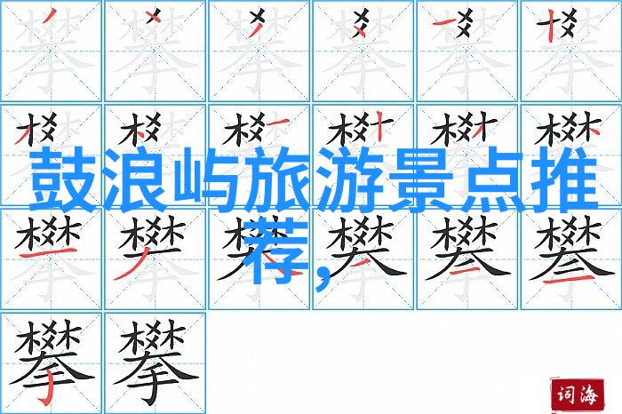 清明上河图再现弋江春晓自驾游记