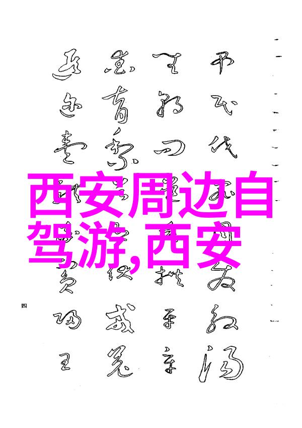 内江美景漫步探索四川最美小城的秘密角落