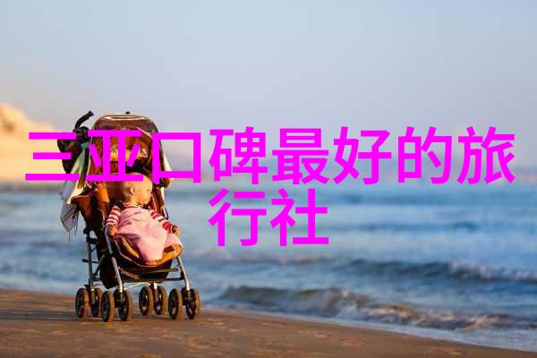 大连美食自由行攻略大连特色小吃海鲜自助餐