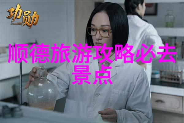 镜头下的冒险学生户外活动照片中的精彩瞬间