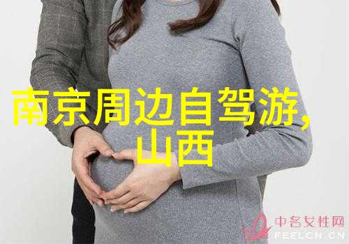 探索华山之美住宿攻略与行走指南