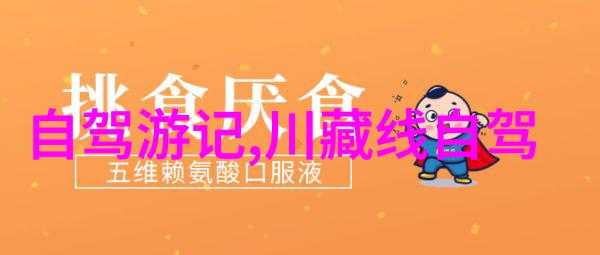 对于12岁孩子来说最具挑战性的团体游戏是什么